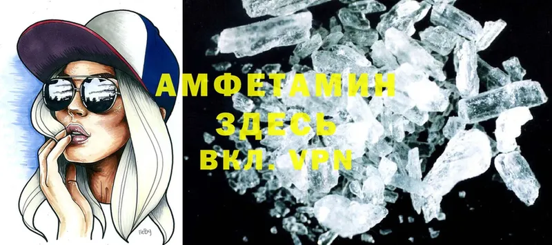 Amphetamine 97%  omg ссылка  Богучар 