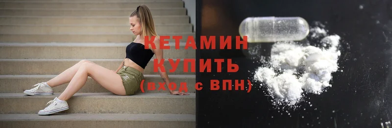 купить наркоту  Богучар  КЕТАМИН ketamine 