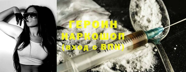 MDMA Premium VHQ Богородск