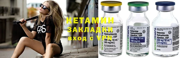 MDMA Premium VHQ Богородск