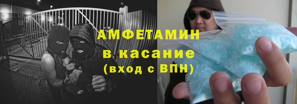 спайс Чита